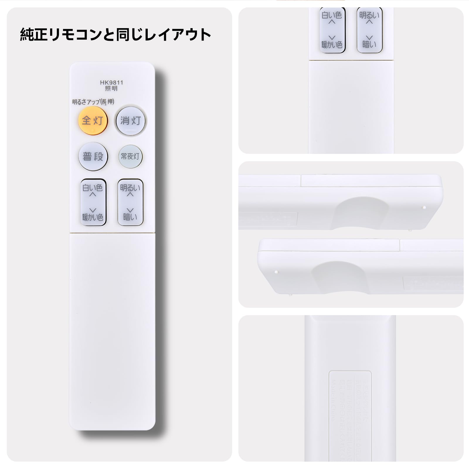 Amazon.co.jp: シーリングライトリモコン HK9811 for Panasonic